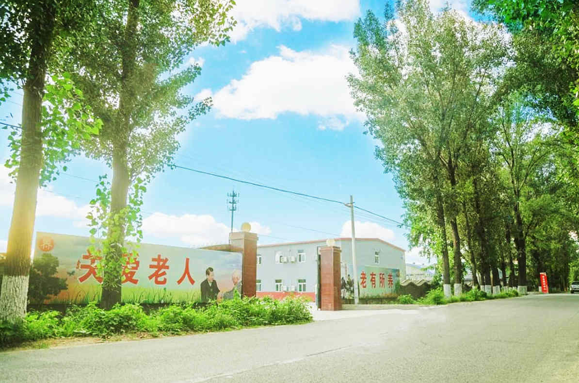 北京市昌平區鷗情老年頤養院(北京市昌平區馬池口鎮養老照料中心)機構簡介圖1.jpg